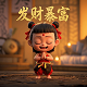 哈希算法破解密码
